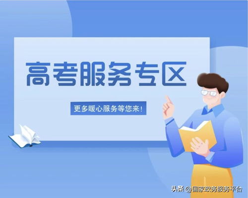 高考录取结果陆续揭晓，一键查询助您掌握录取动态