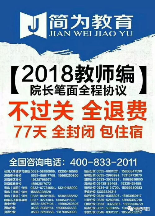 精图教育各分校近期课程安排与信息咨询服务指南