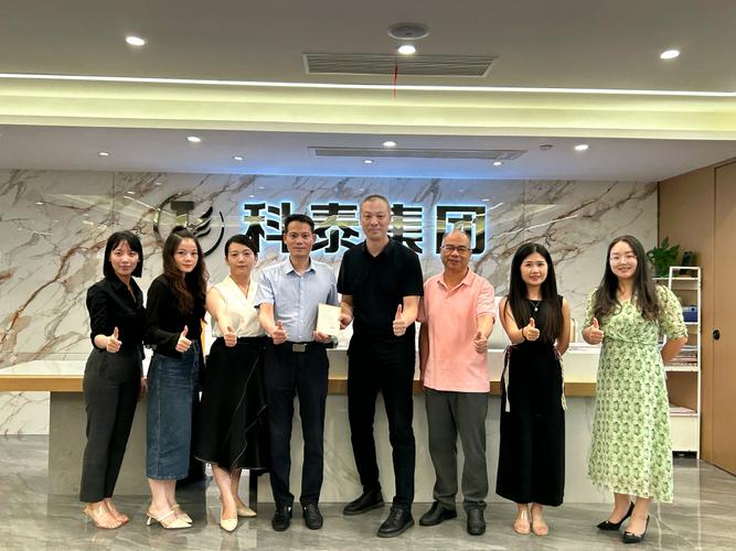 广西科泰科技信息咨询